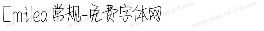Emilea 常规字体转换